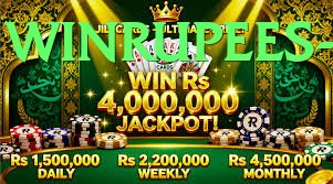 Win Rupees